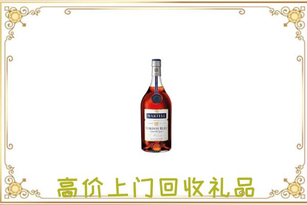 古浪县附近回收马爹利