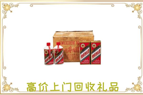 古浪县附近回收铁盖茅台