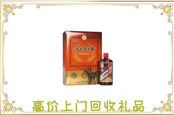 古浪县附近回收陈年茅台酒