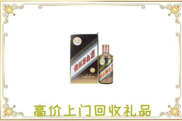 古浪县附近回收彩釉茅台酒