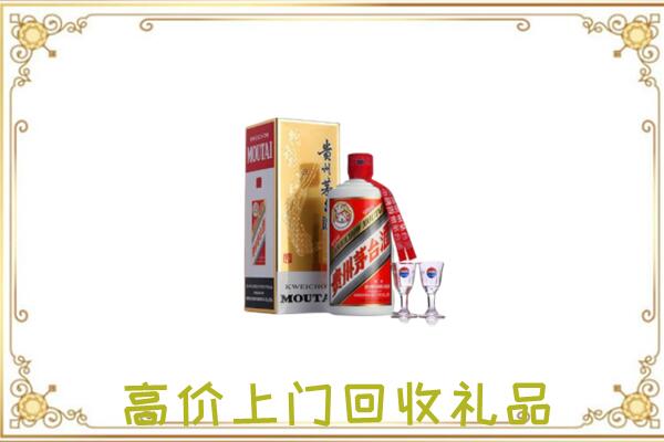古浪县附近回收茅台酒