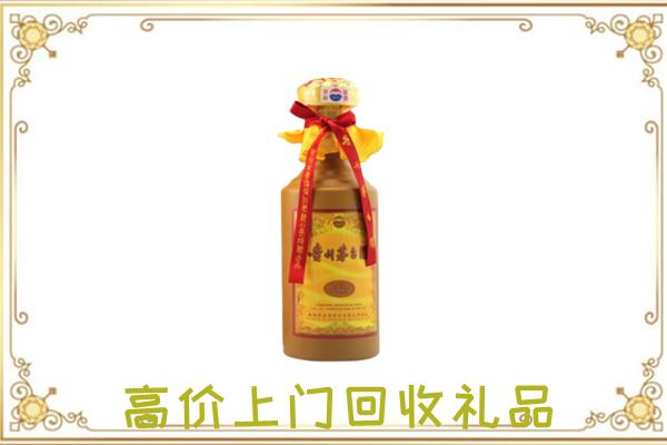 古浪县附近回收15年茅台