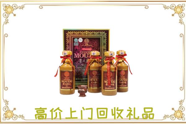 古浪县附近回收50年茅台