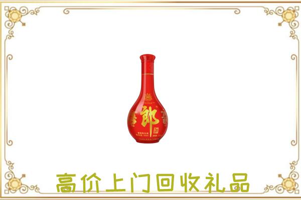 古浪县附近回收红花郎